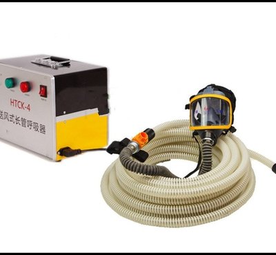 送風(fēng)式長管空氣呼吸器HTCK-4-4 呼吸系統(tǒng)安全的防護裝備