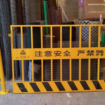 廣東建筑工地護欄,施工安全防護欄,建設(shè)圍欄,施工圍欄設(shè)施廠家