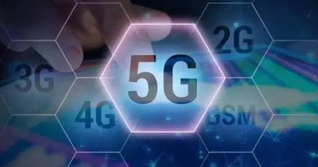 5G通信時(shí)代正式來(lái)臨 國(guó)內(nèi)四家運(yùn)營(yíng)商獲發(fā)牌照